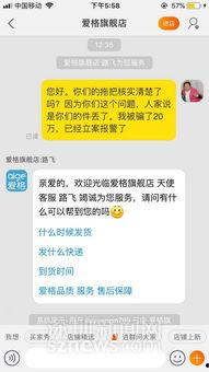 响水网最新爆料新闻直播,最新爆料新闻深度解析  第2张